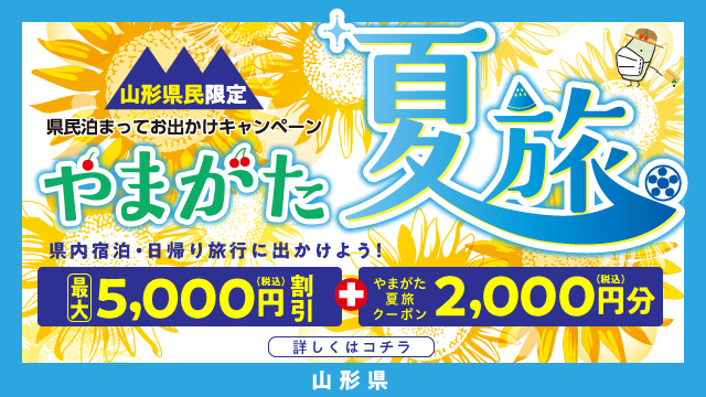 今日はとてもお若いおふたりに面接にお越しいただきました とはいっても本当の採用ではなく 7月からの 酒田市立第三中学校 酒田市教育委員会 総合的な学習の時間 職場体験学習 の一環として当館にて研修頂きます 時を奏でる宿 若葉旅館